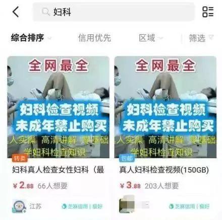 26万人参与，韩国“N号房”事件惊动FBI 暗网下的罪恶与全民反偷拍运动