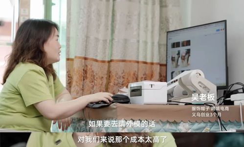 义乌速度背后的秘密 在反偷拍窃听的赛道上疾驰