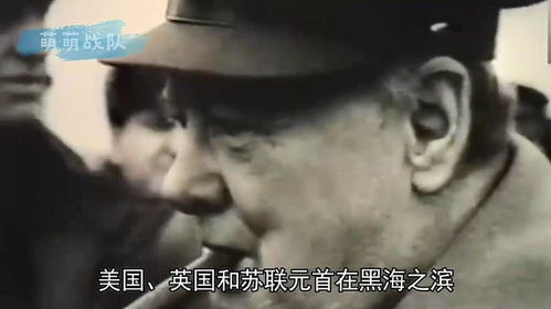 苦心窃听几十年，反被自己人连锅端 你死我活的苏美间谍战与反偷拍反窃听启示