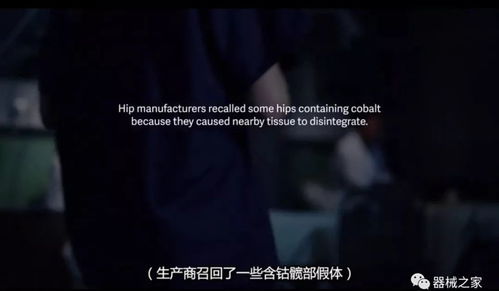 警惕隐性违约 美四大州联合起诉因隐瞒医疗危险厂商