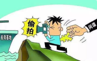 潜伏与反噬 从广西孙某间谍案看我国反间谍斗争的严峻形势与技术创新需求