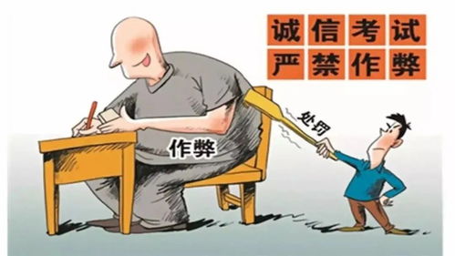 高考必胜 检察官揭秘高考防坑攻略——反偷拍、反窃听，守护公平起跑线